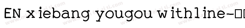 EN xiebang yougou withline字体转换